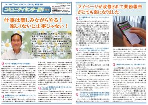 コミュニティセンター