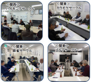 キックオフの様子